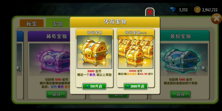 兄弟们，我还好吗截图