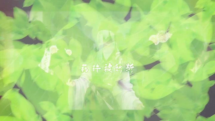 新角色蝉吟pv登场！截图