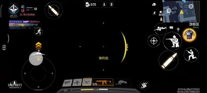 每次更新完都有些奇奇怪怪的东西截图