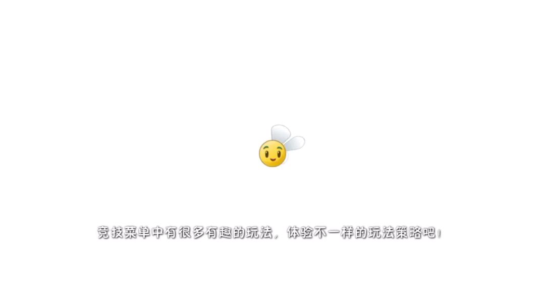 【植物大战僵尸2】勇敢妙手，不怕困难，牌面纷争第三关截图