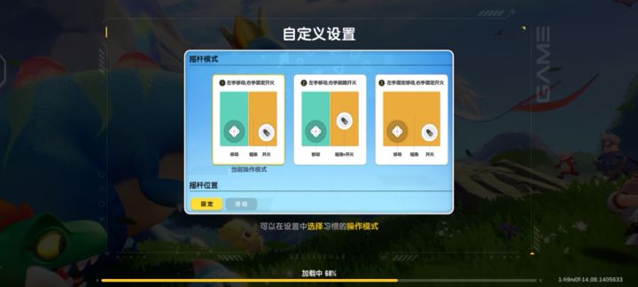 你看看这是什么情况截图