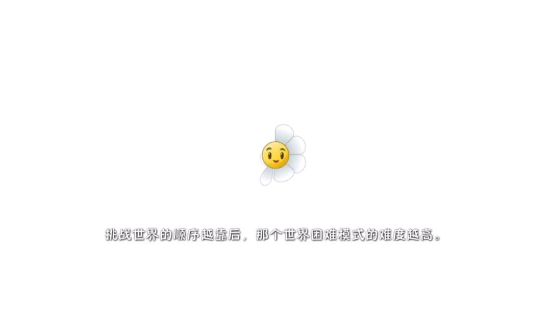 【植物大战僵尸2】勇敢妙手，不怕困难，牌面纷争第四关截图