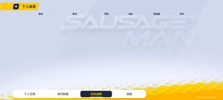 今天是上坟的好日子截图