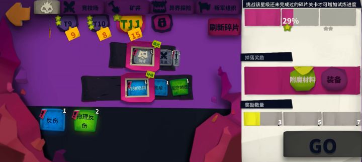 悬浮刃消失之术。截图