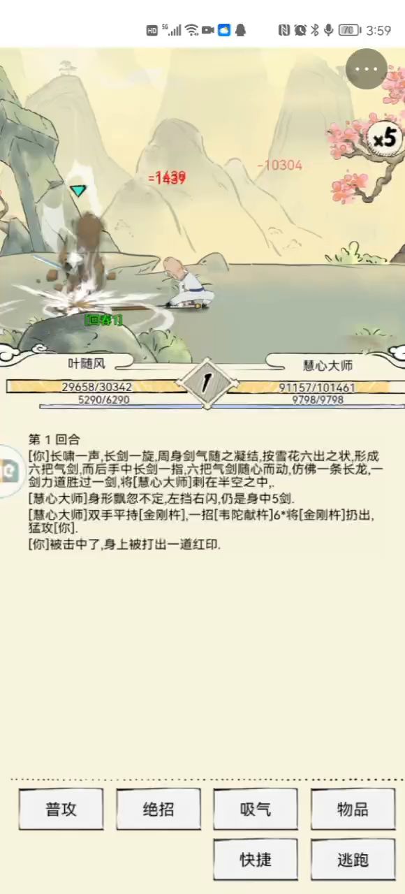 H服的BUG，暂时发现3个截图