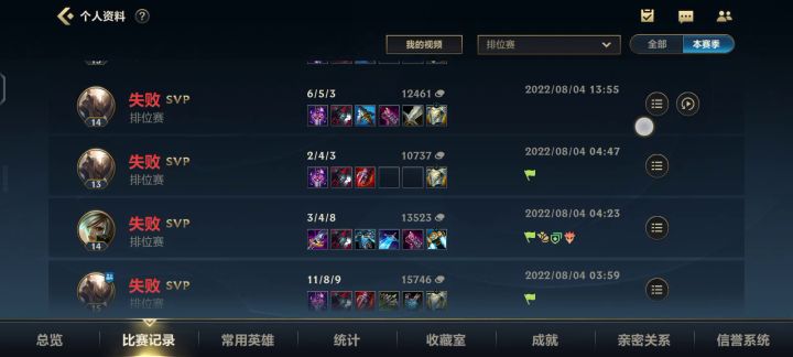 喜提7连跪外加7svp截图