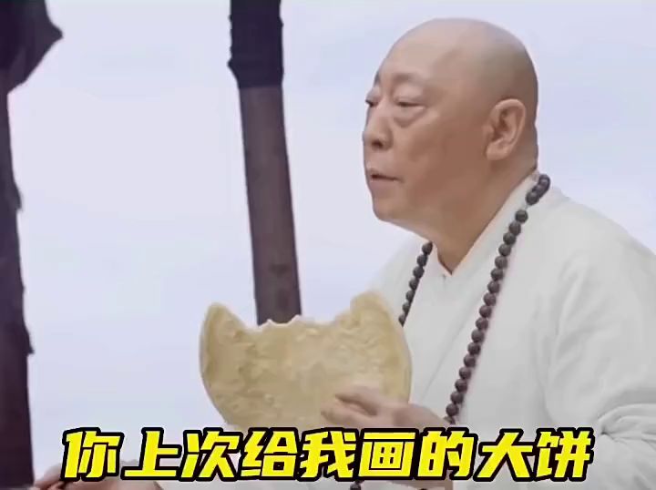 鬼佬,你睁开眼看看截图