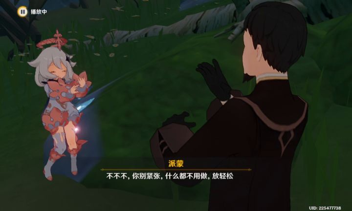 任务重播卡住了截图