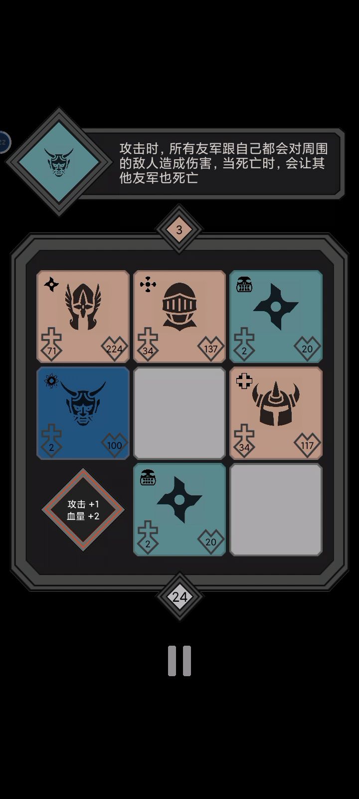 迷你战棋-一刀九九九截图
