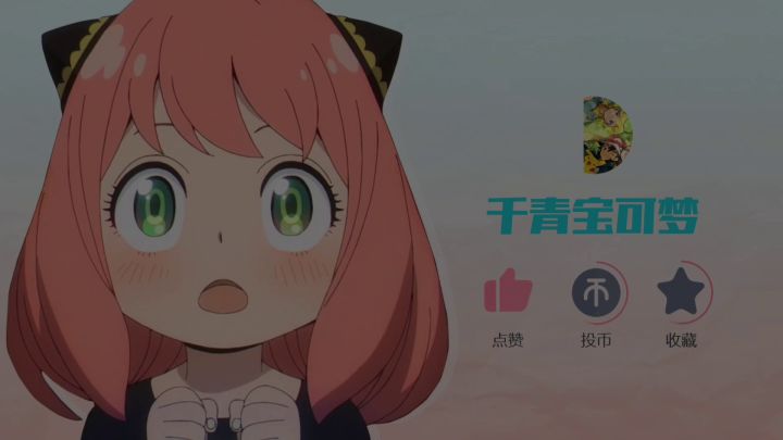 我的世界时装课程截图