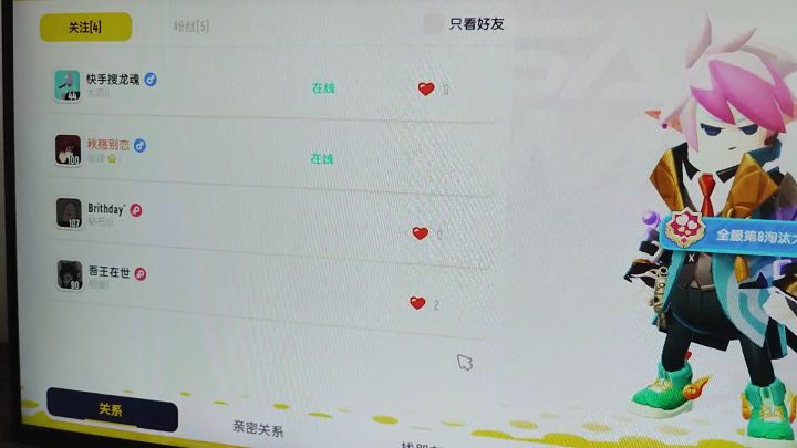 这到底是什么问题？截图