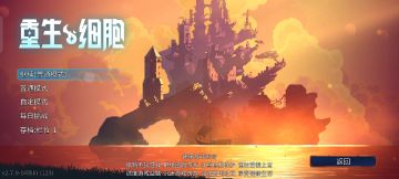 [萌新必修]基本操作、实用小技巧和前期好用的武器及注意事项！