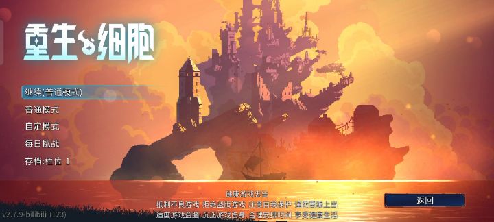 [萌新必修]基本操作、实用小技巧和前期好用的武器及注意事项！ 1截图