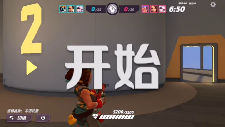 这迷迷糊糊的人机黑妹,谁看不迷糊截图