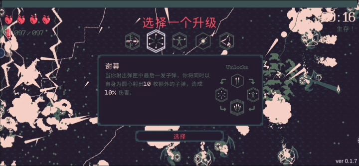 性感玩家,在线教学(技术流)截图