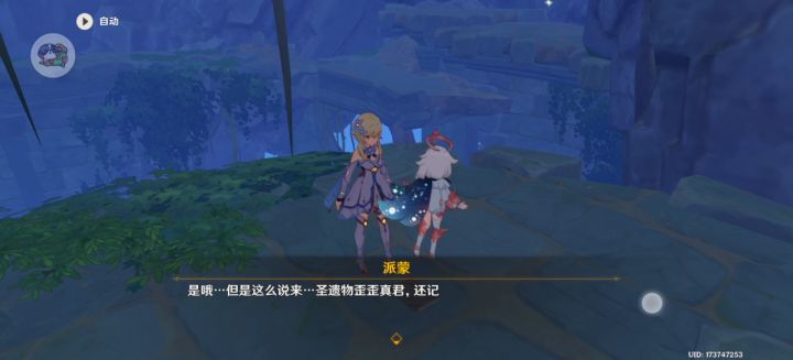 金苹果群岛的世界任务都是这样怎么玩截图