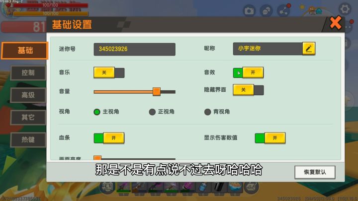 迷你新生存55:找到沙漠村庄,小墨能听懂村民说话,我差点就信了截图