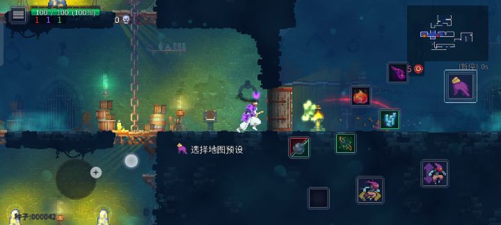 [萌新必修]基本操作、实用小技巧和前期好用的武器及注意事项！ 3截图
