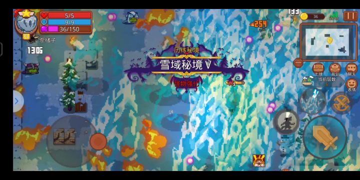 历练2分59秒解惑截图