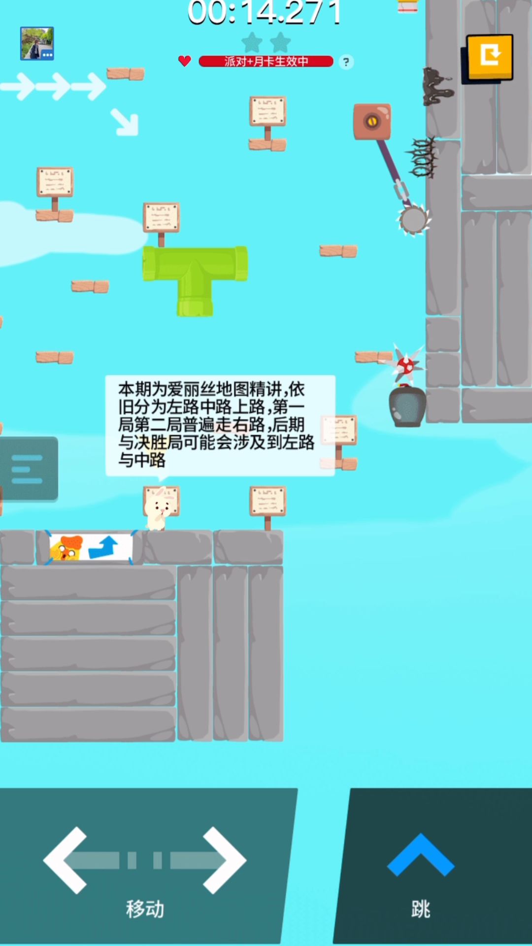 新手福利！一看就会！截图