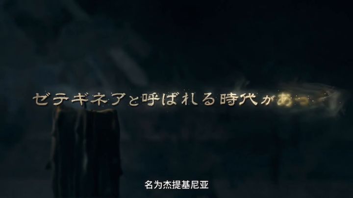 《皇家骑士团:重生》公布预告截图