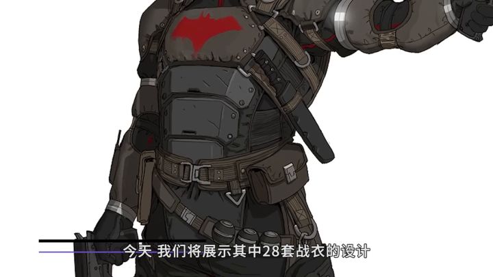 《哥谭骑士》战衣设计师专访截图