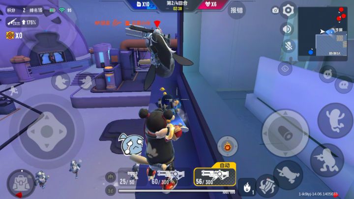 达达再不修复我就退游了截图