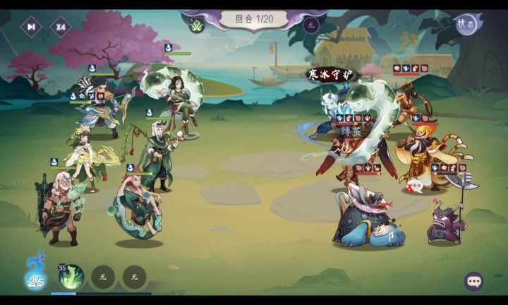 《云瑶之灵!闪避战士?》截图