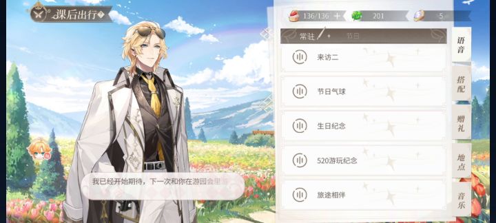 他真的好甜好可爱😭😭截图