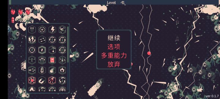 雷电法王,新角色越来越离谱截图