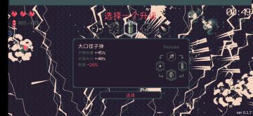 火花双枪（成品）