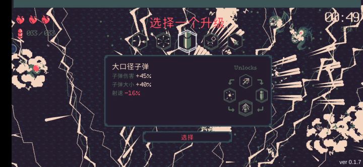 火花双枪(成品)截图