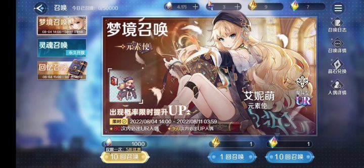 没有惊喜,没有意外截图