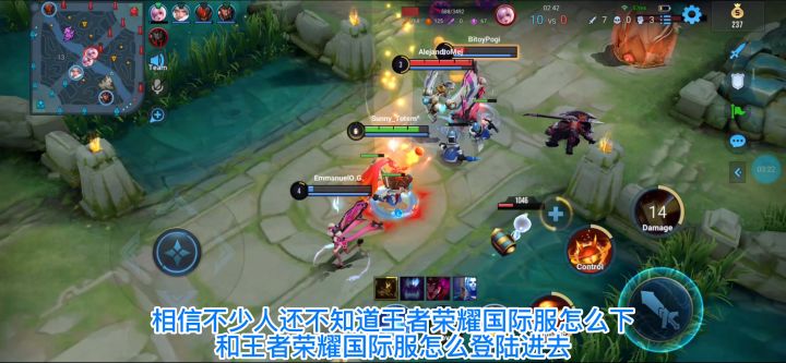 王者荣耀国际服增加测试名额！上次玩不了的这次抓紧！截图