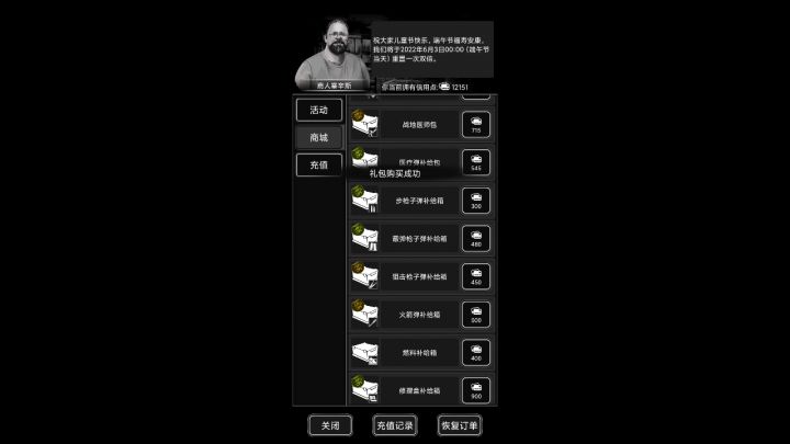 娱乐而已，不要喷截图