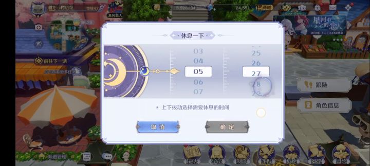 新活动首领挑战速刷教学视频(卡昼夜)截图