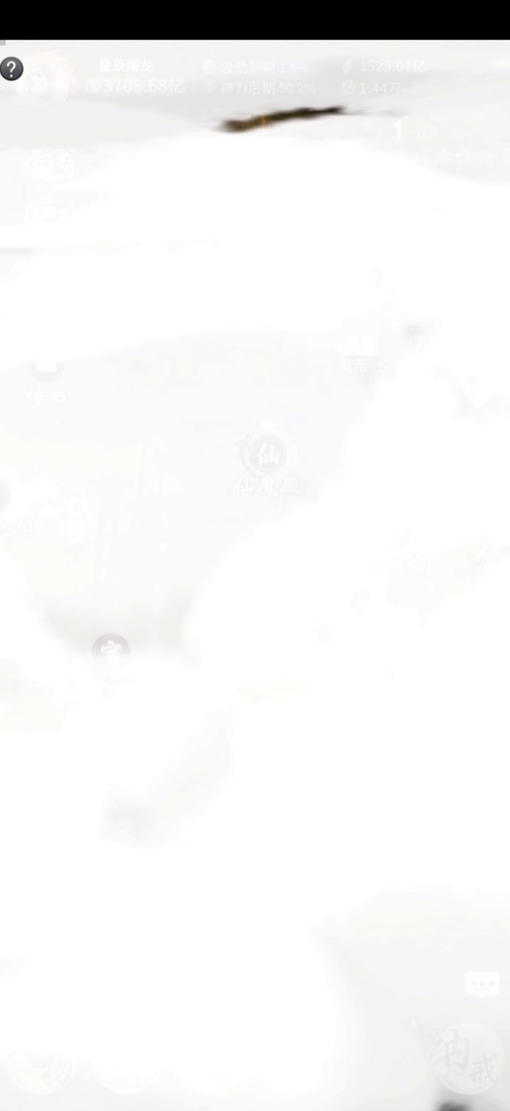 本人零氪,大家看看我这个号怎么样?截图