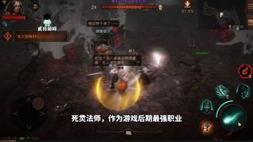 #暗黑破坏神：不朽##暗黑攻略#死灵法师技能推荐，你不是一个人在战斗