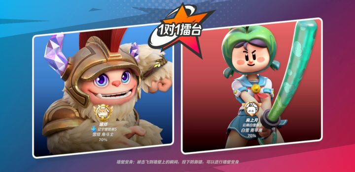 雪怪vs白雪,关于被幸运之神关照这件事截图
