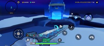 惊雷虎：我建议滑着走