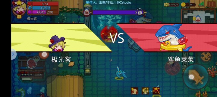 啊啊啊啊啊啊啊（恶臭）截图