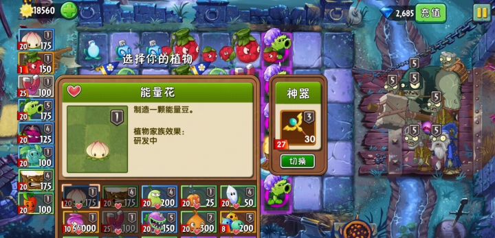 黑暗无尽中期速刷截图