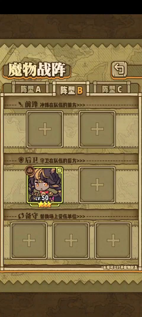 娱乐(退出失败浪费体力了哎。)截图