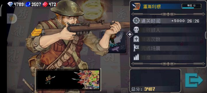 boss表示毫无游戏体验截图