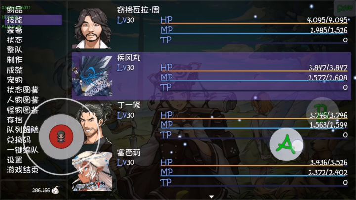 随机不朽被吞了(●—●)截图