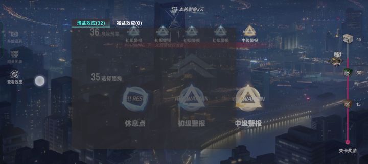 企鹅冰山❌茨木童子✓截图