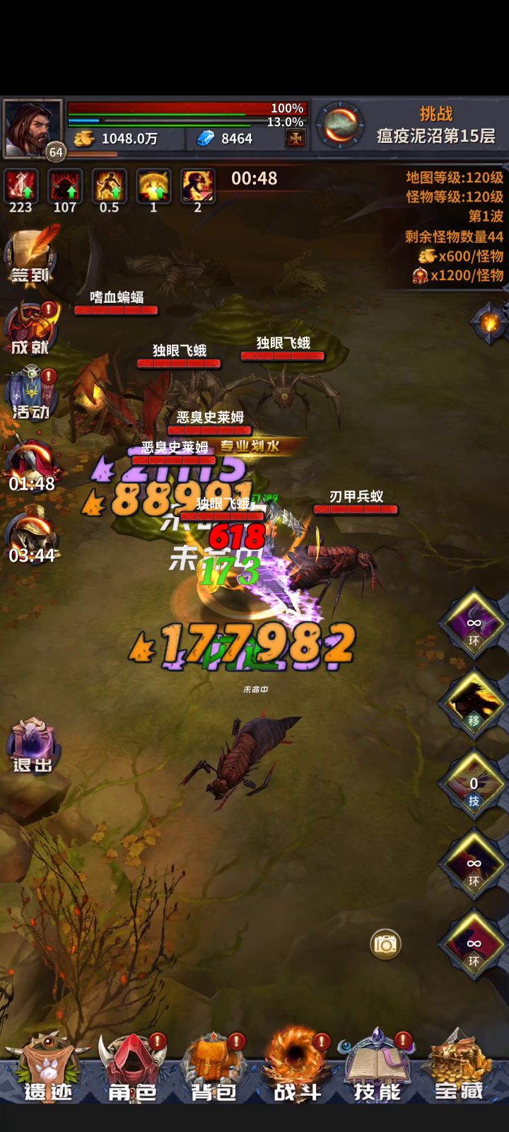 这也太丝滑了吧截图