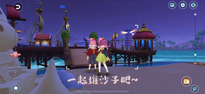 【七夕限定| 何止七夕 朝朝夕夕】截图