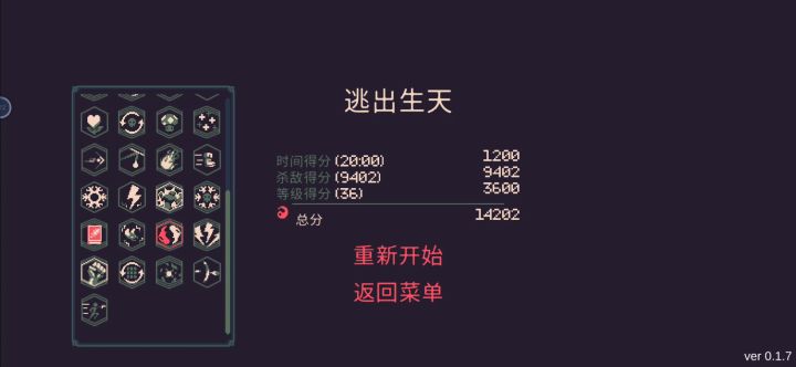 掌握之后的小感悟截图