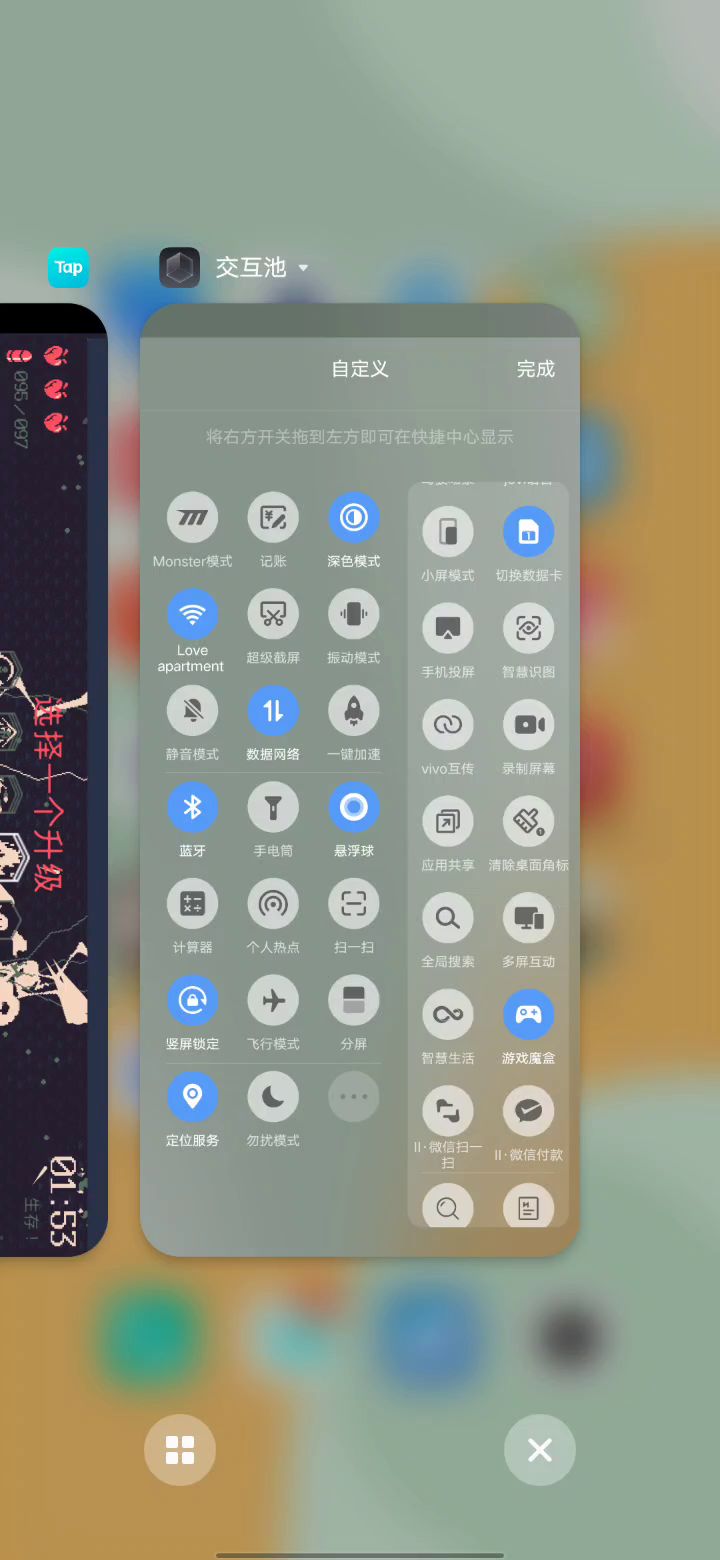 新角色 无敌爆炸💥截图